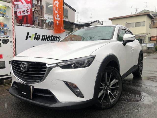 マツダ cx 3xd ツーリング クリーンディーゼル 革シート ナビグルセグ etc バックカメラ プッシュスタート iストップの中古車 車体価格138万円 15 平成27 年式 走行7 2万キロ 車体色パールホワイト 京都府京都市西京区桂上野北町221 i rie マツダ cx 3xd ツーリング クリーンディーゼル 革シート ナビグルセグ etc バックカメラ プッシュスタート iストップの中古車 車体価格138万円 15 平成27 年式 走行7 2万キロ 車体色パールホワイト 京都府京都市西京区桂上野北町221 i rie