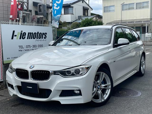 ３シリーズ ３２０ｉ　ｘＤｒｉｖｅツーリング　Ｍスポーツ　４ＷＤ直列４気筒ターボエンジンＨＤＤナビＢカメラプッシュスタートパワートランクパワーシート（27枚目）