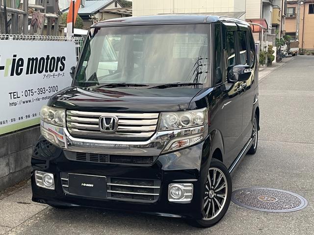 Ｎ－ＢＯＸカスタム Ｇ・ターボパッケージ　両側パワースライド／ナビ＆フルセグ／バックカメラ／ＥＴＣ／ドラレコ／黒革調シートカバー（24枚目）