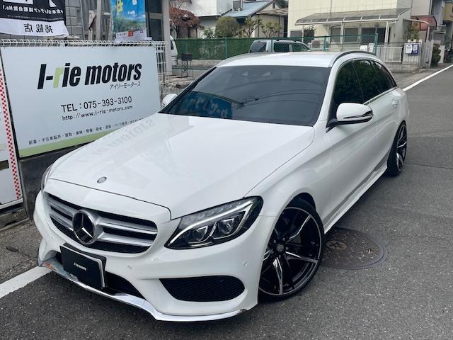 Cクラスステーションワゴン C220d ステーションワゴン スポーツ本革仕様 黒革シート/ナビ&TV/バックカメラ/ETC/ドラレコ/ローダウン/スープラ純正19インチアルミ(13枚目)