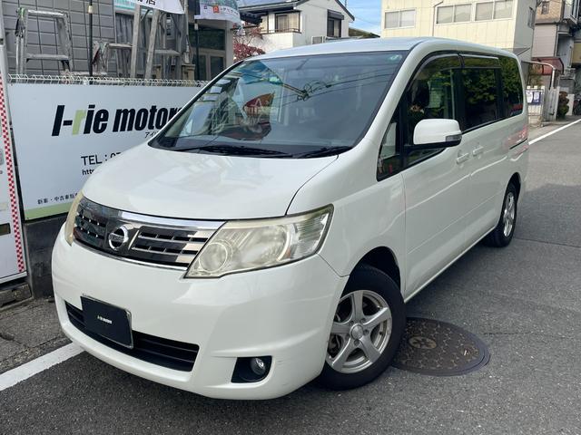 セレナ 20S パワースライドドア/ナビ/TV/バックカメラ/ETC(23枚目)