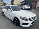 C220d ステーションワゴン スポーツ本革仕様 黒革シート/ナビ&TV/バックカメラ/ETC/ドラレコ/ローダウン/スープラ純正19インチアルミ(26枚目)
