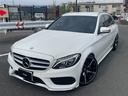 C220d ステーションワゴン スポーツ本革仕様 黒革シート/ナビ&TV/バックカメラ/ETC/ドラレコ/ローダウン/スープラ純正19インチアルミ(27枚目)