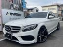 C220d ステーションワゴン スポーツ本革仕様 黒革シート/ナビ&TV/バックカメラ/ETC/ドラレコ/ローダウン/スープラ純正19インチアルミ(30枚目)