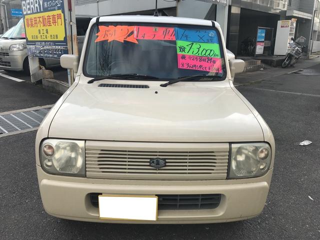 アルトラパン スズキ x ワンオーナー ツートンカラー コラムオートマ 軽自動車 京都府 x ワンオーナー ツートンカラー コラムオートマ 軽自動車 スズキアルトラパンの中古車 Biglobe中古車情報 相場 検索 アルトラパン スズキ x ワンオーナー ツートンカラー コラムオートマ 軽自動車 京都府 x ワンオーナー ツートンカラー コラムオートマ 軽自動車 スズキアルトラパンの中古車 Biglobe中古車情報 相場 検索