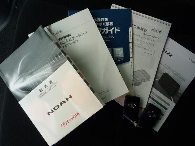 ノア X スペシャルエディション HDDナビ フルセグTV 両側電動スライドドア Bluetooth バックカメラ ETC ドラレコ前(23枚目)