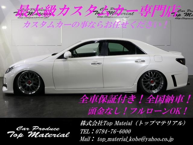 250G G´s仕様 新品車高調 新品ヘッドライト&テール(4枚目)