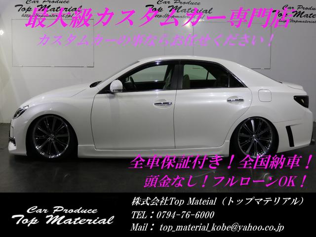 250G G´s仕様 新車高調 新品ヘッドライト 新19AW(4枚目)