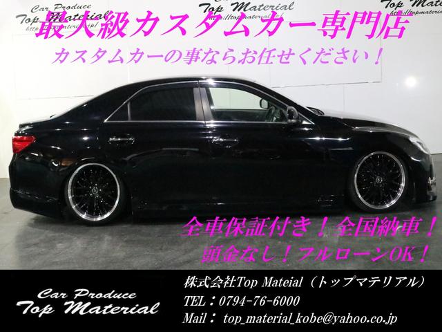 250G リラックスセレクション G´s仕様 新品車高調 新品カスタムヘッドライト 新品19インチアルミ 新品タイヤ Bluetooth ナビ 地デジTV DVD ETC スマートキー パワーシート HIDヘッドライト 全国保証(4枚目)