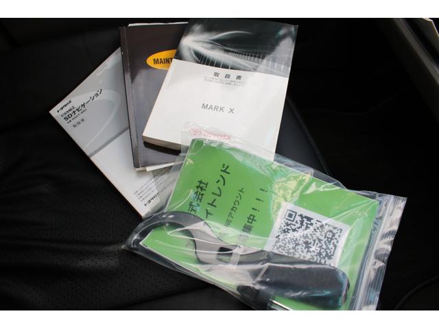 250G リラックスセレクション 全国保証 前後G´s仕様 新品車高調 シーケンシャル(流れる)ウィンカーヘッド シーケンシャルウィンカーテール 新品19アルミ 新品タイヤ 走行5万km台 ナビ バックカメラ 地デジTV 4本出し(20枚目)