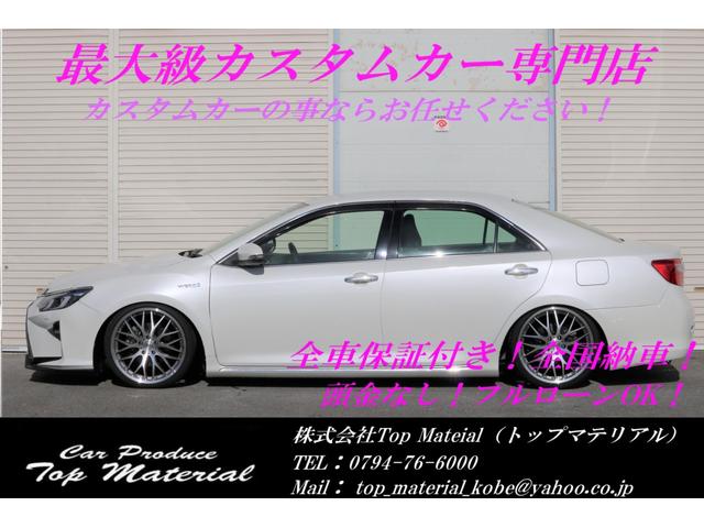 ハイブリッド Gパッケージ 全国保証 スピンドルエアロ 走行3万km台 新品車高調 シーケンシャル(流れる)ウィンカーヘッドライト 新品19アルミ HDDナビ バックカメラ 地デジTV パワーシート スマートキー ETC(3枚目)