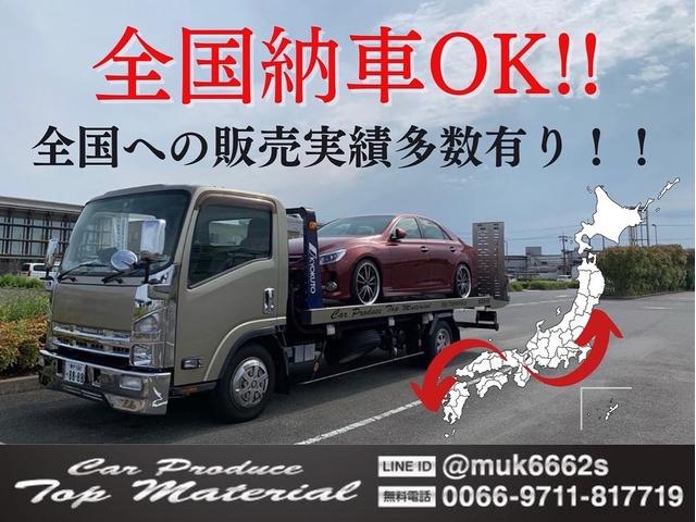 250G Fパッケージ 全国保証 後期 前後G´s仕様 走行2万km台 新品フルタップ車高調 新品19アルミ 新品タイヤ ナビ DVD 地デジTV バックカメラ ETC 4本出しマフラーカッター(7枚目)