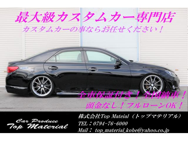 250G リラックスセレクション 全国保証 G´s仕様 新品車高調 3眼シーケンシャル(流れる)ウィンカーヘッドライト 新品19アルミ 新品タイヤ 走行5万km台 ナビ 地デジTV バックカメラ 黒レザー調シート ドライブレコーダー(3枚目)