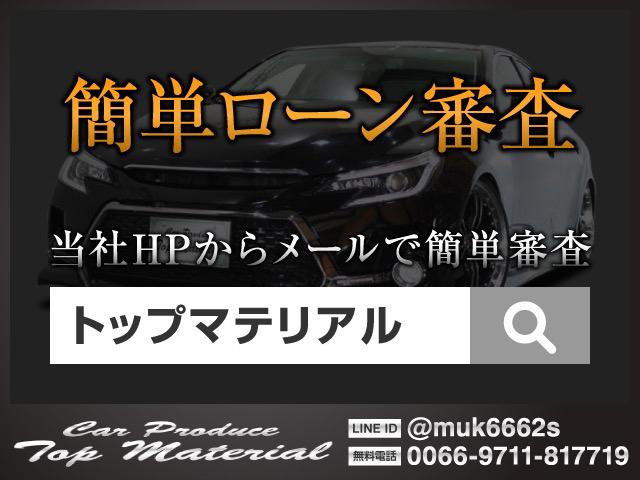 250G リラックスセレクション 全国保証 G´s仕様 新品車高調 3眼シーケンシャル(流れる)ウィンカーヘッドライト 新品19アルミ 新品タイヤ 走行5万km台 ナビ 地デジTV バックカメラ 黒レザー調シート ドライブレコーダー(4枚目)