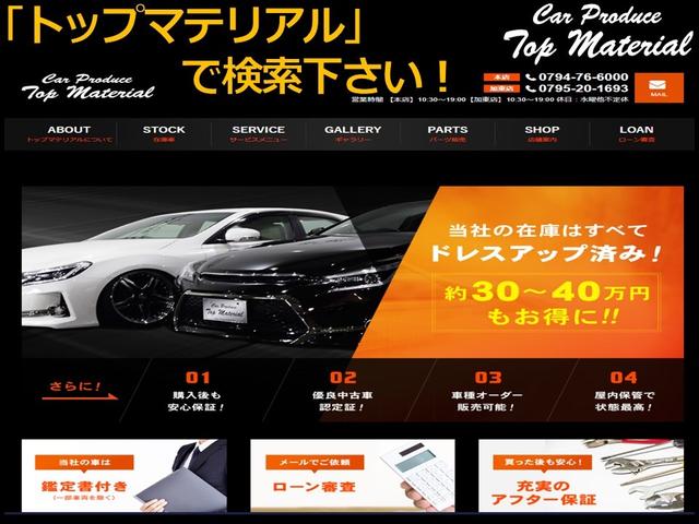 250G リラックスセレクション 全国保証 G´s仕様 新品車高調 3眼シーケンシャル(流れる)ウィンカーヘッドライト 新品19アルミ 新品タイヤ 走行5万km台 ナビ 地デジTV バックカメラ 黒レザー調シート ドライブレコーダー(12枚目)