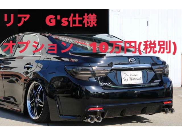 250G リラックスセレクション 全国保証 G´s仕様 新品車高調 3眼シーケンシャル(流れる)ウィンカーヘッドライト 新品19アルミ 新品タイヤ 走行5万km台 ナビ 地デジTV バックカメラ 黒レザー調シート ドライブレコーダー(18枚目)