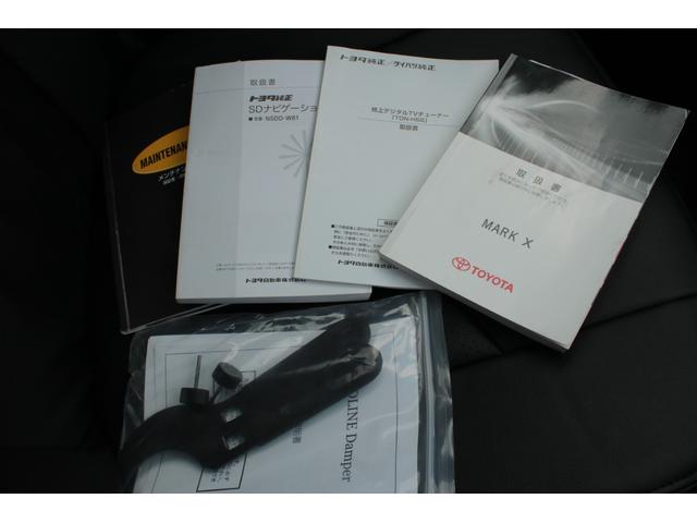 250G リラックスセレクション 全国保証 前後G´s仕様 新品車高調 シーケンシャル(流れる)ウィンカーヘッド&テール 走行4万km台 新品19アルミ ナビ Bluetooth バックカメラ フルセグ地デジTV ETC 4本出し(41枚目)