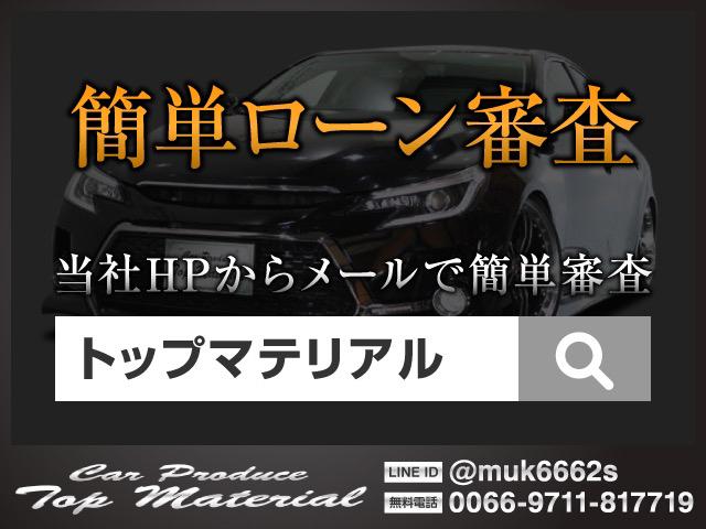 マークＸ ２５０Ｇ　リラックスセレクション・ブラックリミテッド　全国保証　ＲＤＳ仕様＆Ｇ´ｓ仕様　走行５万ｋｍ台　新品車高調　新品シーケンシャルウィンカーヘッドライト　新品１９アルミ　新品タイヤ　ナビ　地デジ　バックカメラ　ＥＴＣ　４本出しマフラーカッター（5枚目）