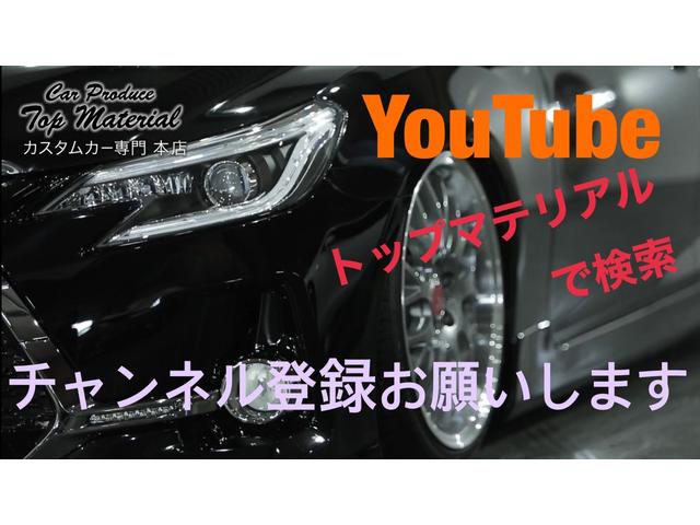 ２５０Ｇ　Ｆパッケージ　全国保証　後期モデル　ＲＤＳ仕様＆Ｇ´ｓ仕様　走行４万ｋｍ台　新品車高調　新品３眼シーケンシャルウィンカーヘッドライト　新品１９アルミ　新品タイヤ　ナビ　地デジＴＶ　４本出しマフラーカッター(16枚目)