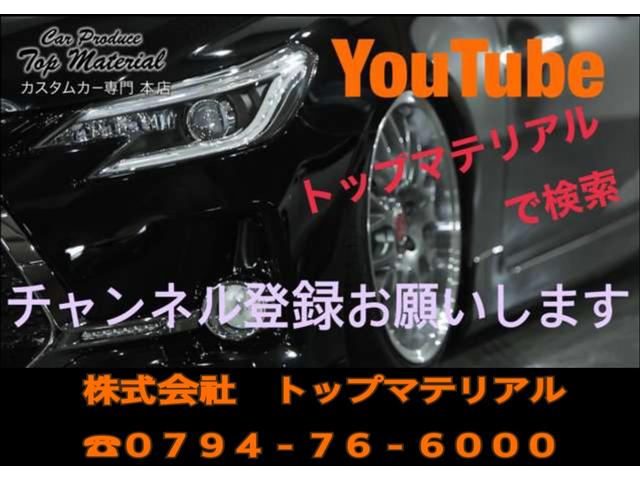 ２５０Ｇ　Ｆパッケージ　全国保証　後期モデル　ＲＤＳ仕様＆Ｇ´ｓ仕様　走行６万ｋｍ台　新品車高調　新品３眼シーケンシャルウィンカーヘッドライト　新品１９アルミ　新品タイヤ　Ｂｌｕｅｔｏｏｔｈ　ナビ　バックカメラ　４本出し(16枚目)