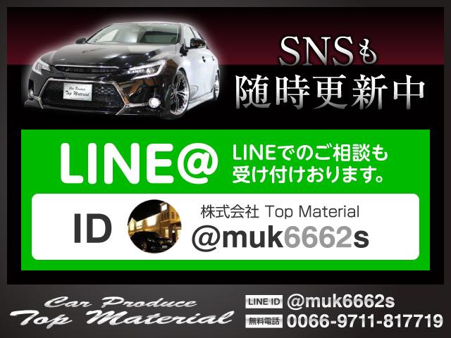 ２．４Ｚ　全国保証　後期　両側パワースライドドア　エアロ　２０アルミ　車高調　エンジンスターター　Ｂｌｕｅｔｏｏｔｈ　アルパインＶＩＥ－Ｘ００９　フリップダウンモニタ　バックカメラ　スマートキー　フルセグ地デジ(10枚目)