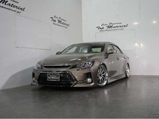 マークX 250G リラックスセレクション 全国保証 前後G´s仕様 新品車高調 3眼シーケンシャルウィンカーヘッドライト 新品19アルミ HDDナビ バックカメラ フルセグ地デジ DVD スマートキー 4本出しマフラーカッター(34枚目)