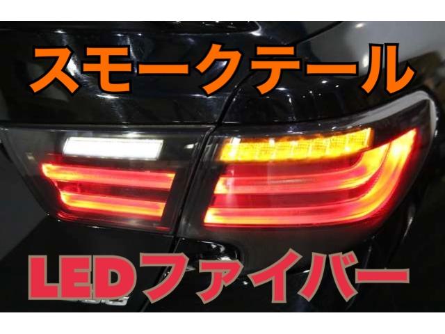 マークX 250G リラックスセレクション 全国保証 前後G´s仕様 新品車高調 3眼シーケンシャルウィンカーヘッドライト 新品19アルミ HDDナビ バックカメラ フルセグ地デジ DVD スマートキー 4本出しマフラーカッター(69枚目)