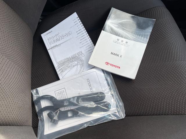 マークＸ ２５０Ｇ　全国保証　後期仕様　リアＧ‘ｓ仕様　新品車高調　３眼シーケンシャルウィンカーヘッドライト　新品１９アルミ　Ｂｌｕｅｔｏｏｔｈ　ＨＤＤナビ　バックカメラ　地デジ　スマートキー　４本出しマフラーカッター（41枚目）