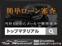 ２５０Ｇ　Ｆパッケージ　全国保証　後期モデル　ＲＤＳ仕様＆Ｇ´ｓ仕様　走行４万ｋｍ台　新品車高調　新品３眼シーケンシャルウィンカーヘッドライト　新品１９アルミ　新品タイヤ　ナビ　地デジＴＶ　４本出しマフラーカッター(7枚目)