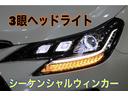 ２５０Ｇ　Ｆパッケージ　全国保証　後期モデル　ＲＤＳ仕様＆Ｇ´ｓ仕様　走行４万ｋｍ台　新品車高調　新品３眼シーケンシャルウィンカーヘッドライト　新品１９アルミ　新品タイヤ　ナビ　地デジＴＶ　４本出しマフラーカッター(9枚目)