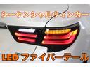 ２５０Ｇ　Ｆパッケージ　全国保証　前後Ｇ´ｓ仕様　走行４万ｋｍ台　新品車高調　３眼シーケンシャルウィンカーヘッドライト　新品１９アルミ　新品タイヤ　Ｂｌｕｅｔｏｏｔｈ　ナビ　地デジＴＶ　ＥＴＣ　４本出しマフラーカッター（67枚目）