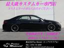 マークX 250G 全国保証 後期 前後G´s仕様 新品車高調 3眼シーケンシャルウィンカーヘッドライト 新品19アルミ 走行2万km台 ドライブレコーダー ナビ 地デジ スマートキー 4本出しマフラーカッター(4枚目)