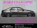 マークX 250G リラックスセレクション 全国保証 前後G´s仕様 新品車高調 3眼シーケンシャルウィンカーヘッドライト 新品19アルミ HDDナビ バックカメラ フルセグ地デジ DVD スマートキー 4本出しマフラーカッター(4枚目)