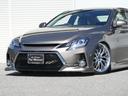 250G リラックスセレクション 全国保証 前後G´s仕様 新品車高調 3眼シーケンシャルウィンカーヘッドライト 新品19アルミ HDDナビ バックカメラ フルセグ地デジ DVD スマートキー 4本出しマフラーカッター(23枚目)