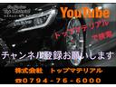 YouTubeにて高画質動画配信中!!【トップマテリアル】で検索!チャンネル登録お願いします!youtube.com/channel/UC8HigM-QYZPL17och5Ls5vg