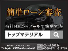 簡単・便利・スピーディーなインターネットでのローン審査が弊社ＨＰよりお申込みいただけます！！ローン審査メールフォームよりお手続きしてください。株式会社トップマテリアルＴＥＬ０７９４−７６−６０００！ 5