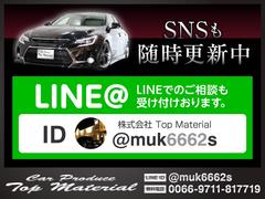 株式会社Ｔｏｐ　Ｍａｔｅｒｉａｌ（トップマテリアル）ＴＥＬ０７９４−７６−６０００！ラインＩＤ「＠ｍｕｋ６６６２ｓ」♪メールｔｏｐ＿ｍａｔｅｒｉａｌ＿ｋｏｂｅ＠ｙａｈｏｏ．ｃｏ．ｊｐ！ 6