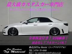 当店では、１年間の無償保証が付いております。（一部車両を除く）お客様のご希望により、２年、３年の保証制度もお選びいただけます。（※別途）３００項目を保証！全国のディーラー等でお使いいただけます。 4