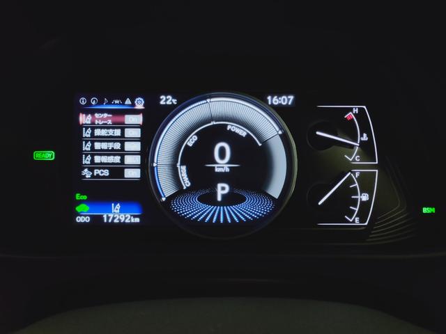 UX250h バージョンC プリクラ レーダークルーズ レーンキープ オートマチックハイビーム LTex黒革Pシートヒーター ハンドルヒーター 11.5フルセグナビ 三眼LED コーナーS ドラレコ PWバックゲート BSM(33枚目)