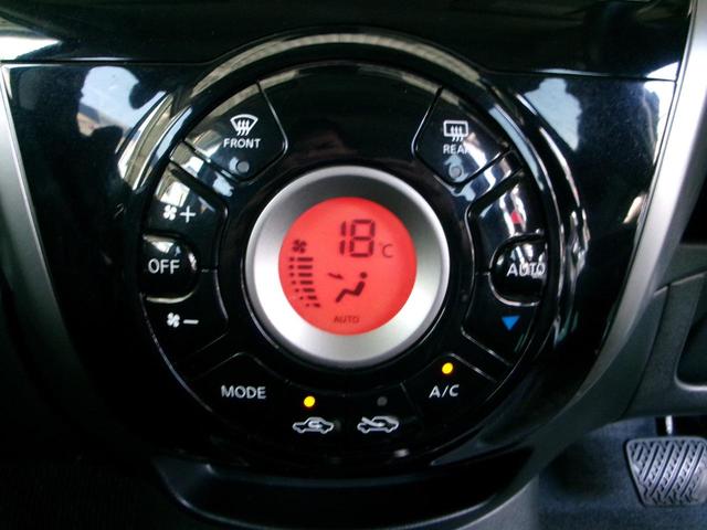 ノート メダリスト　Ｘ　ＰＳ　ＰＷ　フルオートエアコン　Ｗエアバック　衝突安全ボディ　エマージェンシーブレーキ　スマートキー　プッシュスタート　純正ナビ　アラウンドビューモニター　ＥＴＣ　ステアリングリモコン　修復歴なし（27枚目）