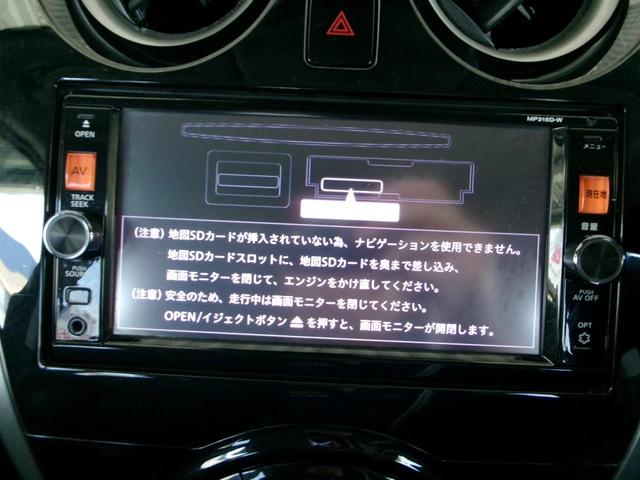 ノート メダリスト　Ｘ　ＰＳ　ＰＷ　フルオートエアコン　Ｗエアバック　衝突安全ボディ　エマージェンシーブレーキ　スマートキー　プッシュスタート　純正ナビ　アラウンドビューモニター　ＥＴＣ　ステアリングリモコン　修復歴なし（28枚目）