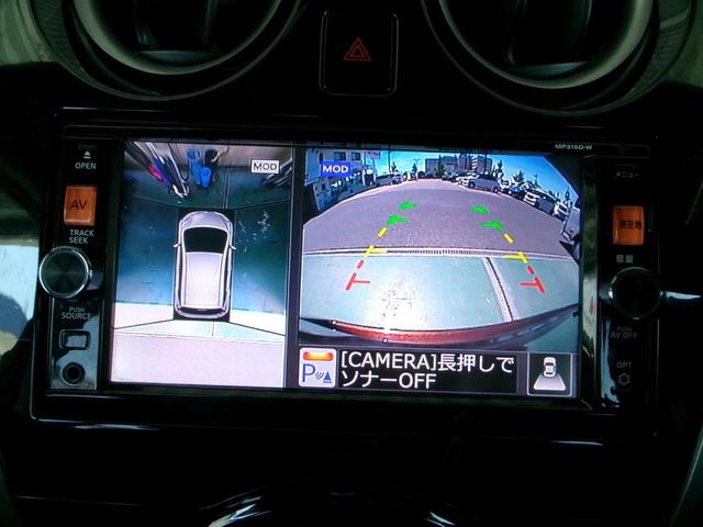 ノート メダリスト　Ｘ　ＰＳ　ＰＷ　フルオートエアコン　Ｗエアバック　衝突安全ボディ　エマージェンシーブレーキ　スマートキー　プッシュスタート　純正ナビ　アラウンドビューモニター　ＥＴＣ　ステアリングリモコン　修復歴なし（29枚目）