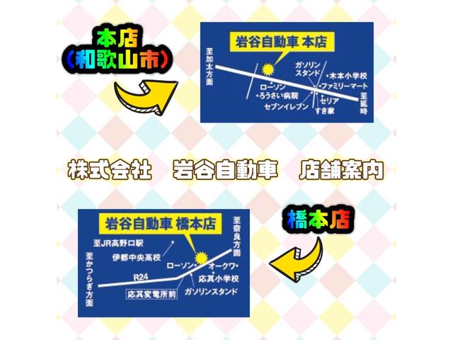 タント カスタムＲＳ　トップエディションＶＳ　ＳＡＩＩＩ　ＰＳ　ＰＷ　フルオートエアコン　Ｗエアバック　衝突安全ボディ　スマートアシストＩＩＩ　スマートキー　プッシュスタート　両側電動スライドドア　純正８インチナビ　パノラマモニター　ＥＴＣ　シートヒーター（46枚目）