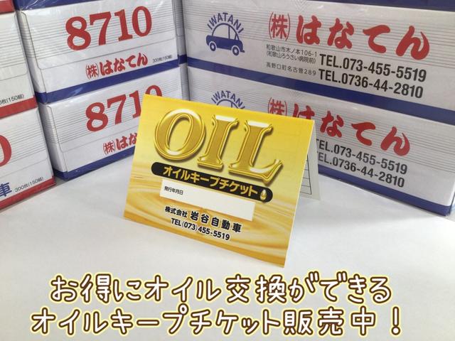 タント カスタムＲＳ　トップエディションＶＳ　ＳＡＩＩＩ　ＰＳ　ＰＷ　フルオートエアコン　Ｗエアバック　衝突安全ボディ　スマートアシストＩＩＩ　スマートキー　プッシュスタート　両側電動スライドドア　純正８インチナビ　パノラマモニター　ＥＴＣ　シートヒーター（47枚目）