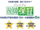 安心して加入して頂ける外部保証をご案内しています。他府県にお引越しされてもお近くの整備工場で保証修理を受けられるので安心です!