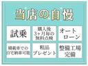 アトレーワゴン 　福祉車輌　ドライブレコーダー　ＥＴＣ　バックカメラ　ナビ　ＴＶ　衝突被害軽減システム　両側スライドドア　キーレスエントリー　アイドリングストップ　電動格納ミラー　オートマチックハイビーム（5枚目）