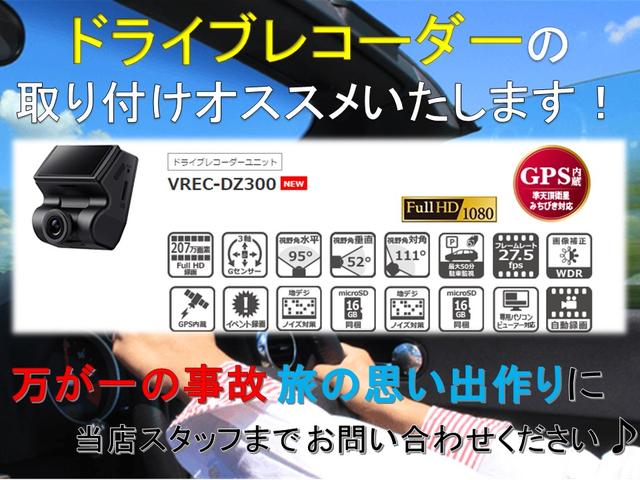 XG シートヒーター キーフリー プッシュスタート(26枚目)