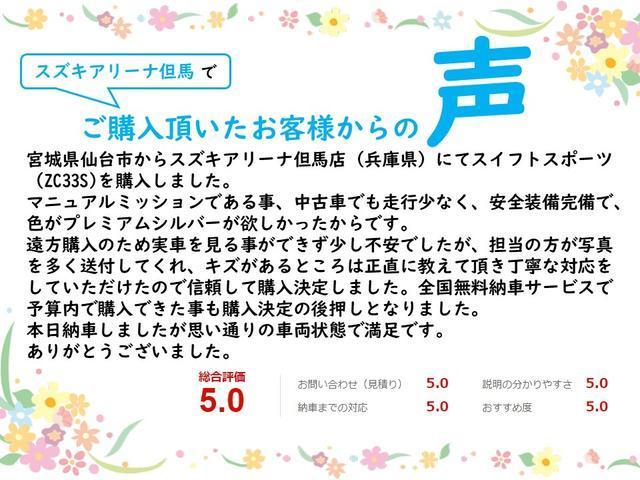 ２．５Ｚ　Ａエディション　ゴールデンアイズ　１オーナー　両側パワースライド　ハーフレザーシート　パワーバックドア　純正ナビ　フルセグ　Ｂカメラ　ＬＥＤオートライト　ビルトインＥＴＣ　革巻ステア　クルコン　ステリモ　スマートキー　プッシュスタート(54枚目)