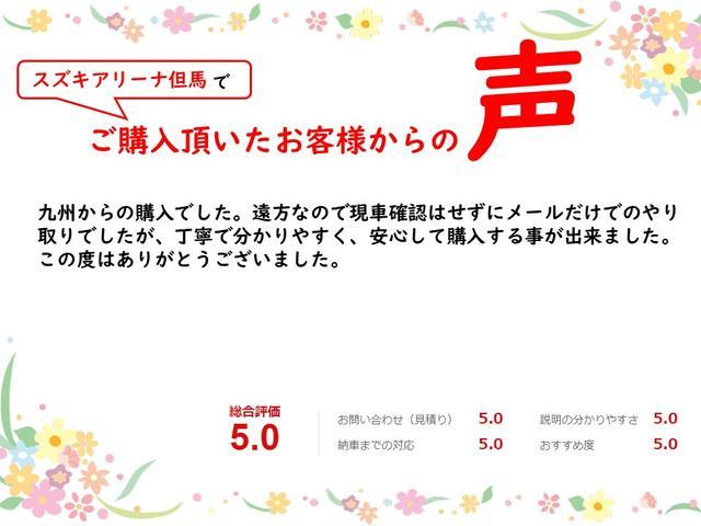 Ｇ　４ＷＤ　純正ナビフルセグＴＶ　レーダーブレーキサポート　横滑り防止　前席シートヒーター　ヒルディセント＆グリップコントロール　スマートキー＆プッシュスタート(57枚目)