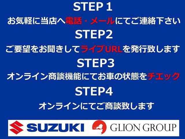 キックス Ｘ　ＦＯＵＲ　オプションＦＳＲアンダプロテクター　ブラックグリルフィニッシャー　インテリアラウンドビュー　インテリルームミラー　社外９ｉｎｃナビ　ＥＴＣ　前席シートヒーター　ステアリングヒーター　プロパイロット（60枚目）